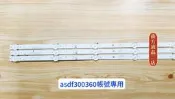 南二 CHIMEI 奇美 TL-43B100 燈條 K430WDGF A1 電視燈條 拆機良品