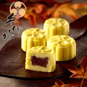 《手信坊》桐花冰心綠豆糕(低溫配送)