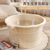 良品舎 免運/開票 泡腳桶家用過小腿高深桶按摩養生桶加厚加高塑料保溫足浴桶洗腳桶L080快速出貨