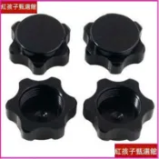 【17mm鋁合金防塵螺帽】1/8車結合器螺母 HSP94762 94886 越野車 遙控車 配件 防塵蓋 鋁合螺帽 越野