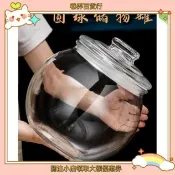 台灣出貨 百貨 生活 居家球形 玻璃 密封罐 帶蓋 大容量 茶葉 儲存 防潮 商用 藥材 陳皮 小青柑 家用收納台灣出貨