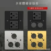 地板插座蓋板 D型模塊底座 不銹鋼弱電86面板 信息盒 影音多媒體插座 網絡HDMI