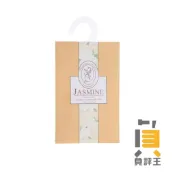 【香氛包】衣櫥香氛袋 衣櫥香氛包 衣物香氛包 香包 香氛袋 芳香袋 可掛式香包 車用香包 香包 除臭包 衣櫥掛袋