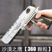🔥 臺灣出貨🔥相容樂高積木槍可發射武器沙漠之鷹男孩禮物喫雞益智拼裝玩具模型