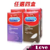 【今天買 明天到】Durex 杜蕾斯  超薄裝 超潤滑裝 保險套 避孕套 四盒裝/六盒裝 衛生套