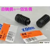 938嚴選 正廠 COLTPLUS 車門緩衝橡皮 原廠 車門避震橡皮 車門 避震 減震 緩衝 橡皮 COLT PLUS