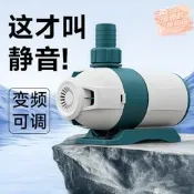 魚缸循環水泵變頻潛水泵超靜音魚池底吸泵過濾器水陸兩用抽水泵