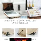 什物集 【台灣公司 可開發票】韓國SYSMAX可折疊讀書架閱讀架便攜木質考研閱書架平板電腦支撐架