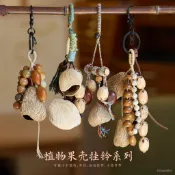 手搖鈴 黑果串鈴 音療冥想 音療樂器 冥想 瑜伽 打坐 沙鈴 手工果殻掛鈴包包掛件種子手搖鈴鐺滿願果殻風鈴掛飾