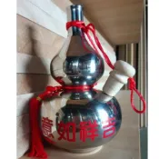 濟公師父 濟公活佛 乩身用 葫蘆 白鐵 酒壺 現貨 臺灣製造