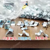 鐵櫃掛勾層板掛勾  理想櫃掛勾/隔板OA鐵櫃卦勾/層板勾 /辦公室鐵櫃用掛勾全新台灣製辦公配件隨貨附收據