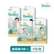 Pampers 幫寶適 極致呵護 黏貼型尿布 紙尿褲 NB/S/M/L-4包/箱(日本境內版) 新生兒 嬰兒尿布 寶寶尿