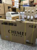 特價  CHIMEI奇美TL-43A900 低藍光液晶顯示器 全新公司貨