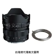 馬克攝影器材專賣店 福倫達專賣店：Voigtlander 10mm F5.6 ASPH VE+Kipon S/E-N/Z組合(NIKON,尼康,Z6,Z7)
