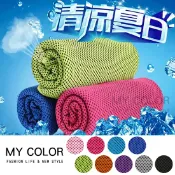 Mycolor 冷感毛巾 運動毛巾 冰涼巾 毛巾 夏日必備 消暑神器 速冰爽巾 健身 跑步 降溫 透氣 夏暑 冰涼 透氣 速冷 防曬 雙層三代魔幻 涼感巾 ♚MY COLOR♚【J042】