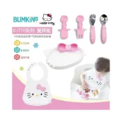 (店+)【Bumkins】美國 Bumkins 寶寶矽膠餐盤/餐具/叉匙/圍兜(Hello Kitty)-miffybaby