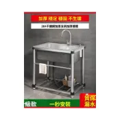 (店+)加厚不銹鋼水槽廚房304洗碗槽家用單槽帶支架一體商用水池洗菜盆