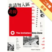 北韓非請勿入區：北韓綁架計畫的真實故事[二手書_普通]11318303157 TAAZE讀冊生活網路書店