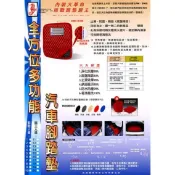 👉TOYOTA海馬牌雙層腳踏墊 ALTIS VIOS SIENTA CAMRY WISH YARIS CHR CROSS