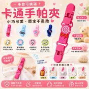 卡通 手帕夾 口水巾 幼稚園手帕 口水巾 紗布手帕 護身符 防掉夾 圍兜 雙頭夾 嬰兒寶寶用