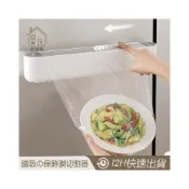 (店+)MEEGOO  保鮮膜切割器 可磁吸可站立 保鮮膜切割器 吸盤式壁掛 保鮮膜切割盒 廚房分割器 保鮮膜切割盒 保鮮膜切割