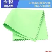 樂器清潔拋光布 15cm*15cm 尺寸雙面柔軟超細纖維布樂器配件吉他貝斯小提琴鋼琴綠色