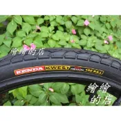 【繪繪】建大 KENDA 16x1.25 16X1.5 防刺胎100psi 摺疊車 K193 防刺胎 16吋車適用