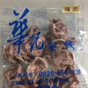 華記 無籽梅肉 甜菊梅 蜜餞 果乾 復古零食 追劇 下午茶 點心