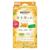 【DOKODEMO】白元 Mrs. Lloyd 防蟲劑 抽屜・衣物收納箱專用 有效1年 金桂花香