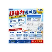 (店+)🉐台灣出貨🉐 佳美能 台灣製造 乾燥劑 吸濕袋 防黴  除濕袋 防霉 乾燥包 防潮箱電子儀器組