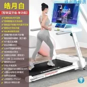【可開統編】智能跑步機家用款小型折疊家庭式超靜音電動走步平板室內健身房用