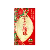 (店+)【旺來旺】旺來旺 古早味麵線 250G