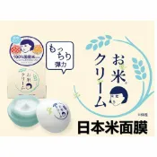 @貨比三家不吃虧@ KEANA日本製 國產米 石澤研究所 毛穴撫子 日本米面膜 大米面膜 晚安面膜 睡眠面膜 免沖洗
