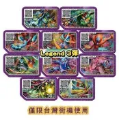 【免運】臺灣版 寶可夢 加傲樂 傳說3彈五星烈空坐鐵火輝夜爆肌蚊奈克洛茲瑪 特別版 帕路奇亞帝牙盧卡滿額立減