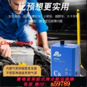 曜品匯 【台灣公司 可打統編】 汽車煙霧測漏儀檢漏儀洩露故障智慧寶馬漏氣故障診斷儀測試通用