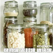 團團代購 IKEA宜家家居 KORKEN 附蓋萬用罐 密封罐 玻璃罐 香料罐 儲物罐 調味罐 收納罐 料理罐 醃製罐