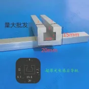 ✨台灣出貨✨鋁合金C型槽導軌 感應器安裝軌道 光電開關固定座內翻邊黑色U槽 工業鋁擠型滑軌