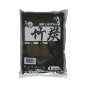(店+)翠筠竹炭 約1公斤/包 園藝土壤改良材料 改良介質透氣保水力及保肥力