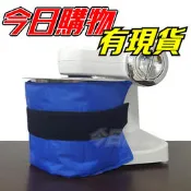 攪拌機 降溫冰袋 冰寶 冰包 冰桶 攪拌機 廚師機 冰袋 EUPA 小紅 小黑 麵糰 奶油 鮮奶油 烘焙冰袋 冷敷綁袋