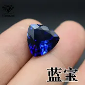 協貿國際日用品生活2館 斯里蘭卡色藍寶石肥三角形裸石藍剛玉合成藍寶石戒指吊墜未鑲嵌
