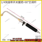 BLM【發票】 高壓清洗機延長杆家用高壓水管水槍快接沖洗空調花園園林洗車噴嘴66