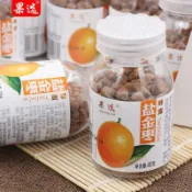 台灣現貨🔥蜂蜜鹽金棗 老梅丹 陳皮丹 柚子丹 60g/瓶 果乾 辦公室傳統零食 休閑零食 團購批發熱銷 關注送零食