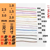【芊綠人造花藝資材批發】台製 零碼販售 軟 鋁線 彩色鋁線 空氣鳳梨 工藝鋁線 教學 造型 園藝 折字 手作 鋁線