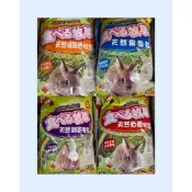 clever rabbit 聰明兔 兔子 天竺鼠 天然牧草 425克 牧草 提摩西 田園草 甜燕麥 苜蓿草