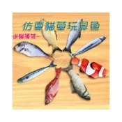 (店+)【寵愛生活本舖】仿真絨毛貓薄荷玩具魚 貓咪玩具 貓草包 貓草玩具 寵物絨毛玩具