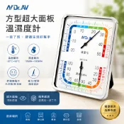 方型超大面板溫濕度計 免用電池 DR.AV  透明鏡面 大數字溫溼度計 可站/可掛 室內外皆可用