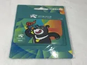 icash 2.0「限量」2017 臺北世大運 台北世大運  紀念票卡 非悠遊卡 