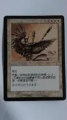 魔法部屋MTG單卡售JUD神譴 Silver Seraph 銀翎熾天使 【繁中文版NM】