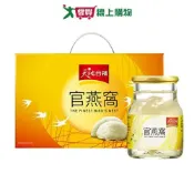 愛買線上購物 天地合補 官燕窩禮盒(42G/5入)【愛買】