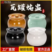 🔥臺灣出貨🔥燉盅 陶瓷小燉盅 蒸碗 瓦罐煨湯燉盅 湯盅 蒸蛋碗 小瓦罐 甕盅 魚翅羹 茶碗蒸 燕窩盅 燉梨煲湯 蒸蛋碗